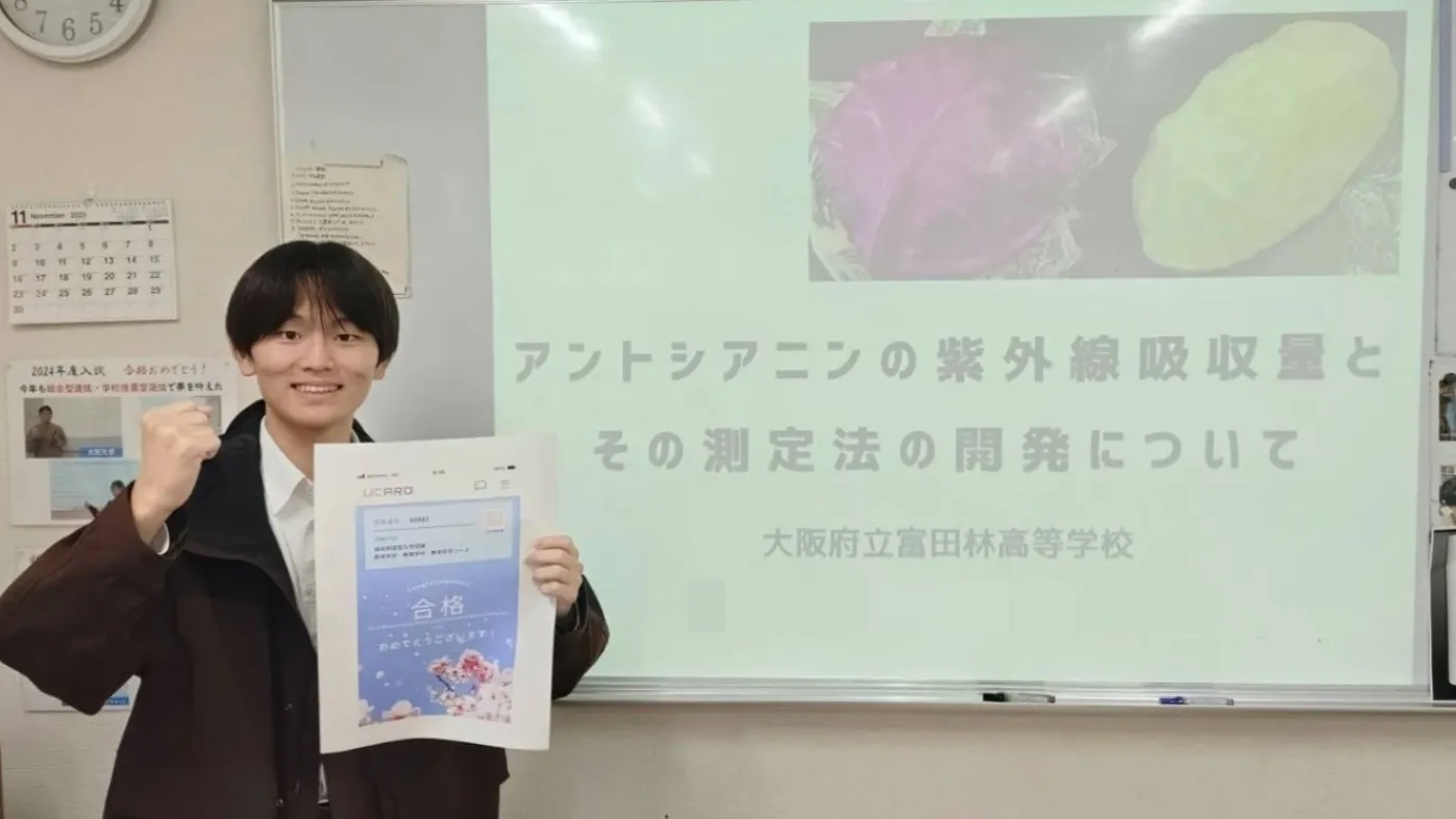 【合格おめでとう！】関西学院大学の総合型選抜（探究評価型）入試！！